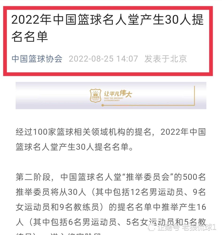 他在赛后表示，照常来说在一场惨败后应该取消休假进行加练。